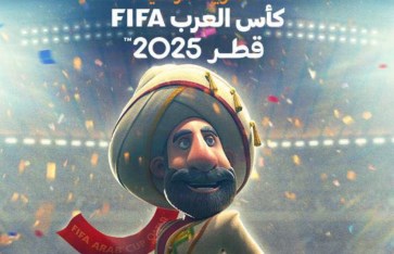 التميمة الجديدة لبطولة كأس العرب
