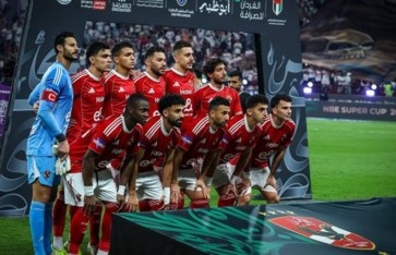 النادي الأهلي 