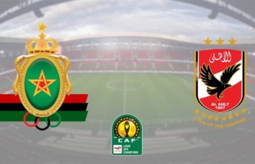 مباراة الأهلي ضد الجيش الملكي