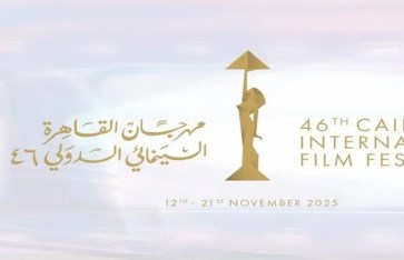 مهرجان القاهرة السينمائي الدولي