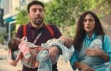 مسلسل "كارثة طبيعية