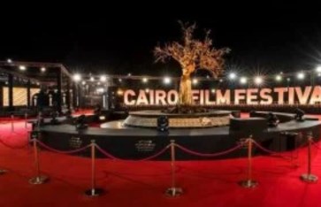  حفل ختام مهرجان القاهرة السينمائي الدولي