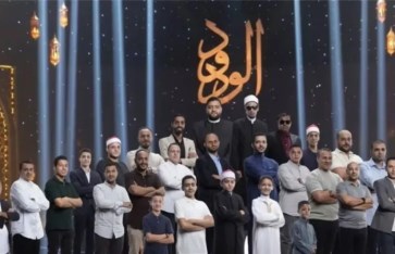  برنامج"دولة التلاوة