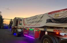 الهلال الأحمر المصري