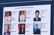 جلسة نقاشية 