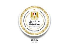 صندوق دعم الصناعات الريفية 