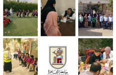 جانب من الفعاليات