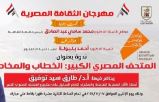 ندوة بدار علوم 