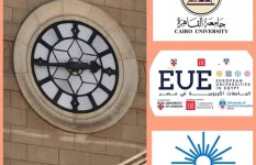 جامعة القاهرة 