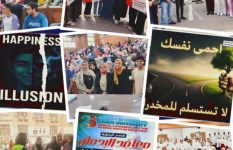 جانب من الفعاليات