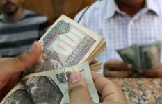 القرض التعليمي