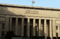 دار القضاء العالي