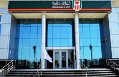 البنك الأهلي المصري 