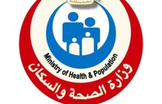 وزارة الصحة والسكان 