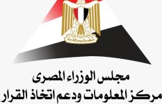 مجلس الوزراء