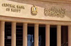 البنك المركزي المصري