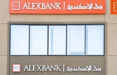 طريقة فتح حساب ألترا توفير بنك الإسكندرية 2026