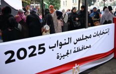 انتخابات مجلس النواب 2025
