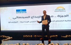 صورة من الحدث 