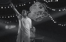 صورة من الحدث 