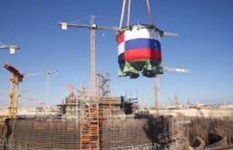 الضبعة النووية 