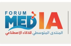 المنتدى المتوسطي للذكاء الاصطناعي 