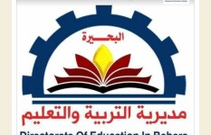 مديرية التربية والتعليم 