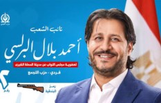 الصحفي أحمد بلال 