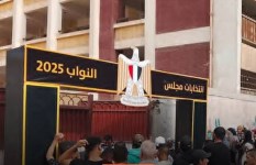 انتخابات مجلس الشعب 