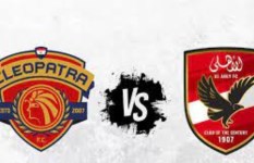 الأهلي وسيراميكا كليوباترا 