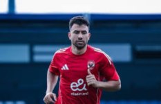 تريزيجيه