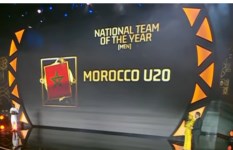 منتخب المغرب تحت 20 عامًا 