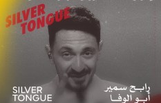 مهرجان القاهرة السينمائي الدولي