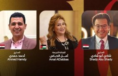 مهرجان شرم الشيخ الدولي للمسرح الشبابي