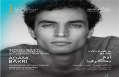 الفنان الفلسطيني آدم بكري 