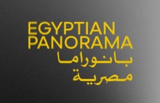 بانوراما مصرية 