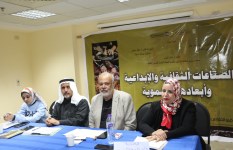 مؤتمر الصناعات الثقافية والإبداعية وأبعادها التنموية