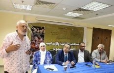 مؤتمر الصناعات الثقافية والإبداعية وأبعادها التنموية