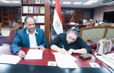 الهيئة المصرية العامة للكتاب