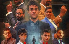 مسرحية سقوط حر