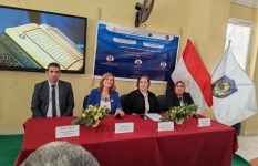 جامعة دمنهور