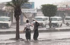 المركز الوطني للأرصاد والإنذار المبكر  بدولة اليمن