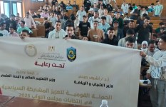 جامعة دمنهور 