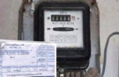 رفع عدادات الكهرباء القديمة