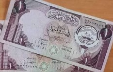 سعر الدينار الكويتي اليوم الثلاثاء