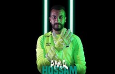 حارس وادي دجلة