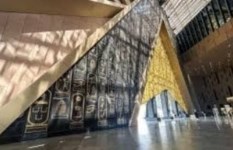 المتحف المصري الكبير  المتحف المصري الكبير