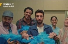  مسلسل "كارثة طبيعية