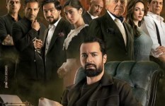 فيلم "قصر الباشا"