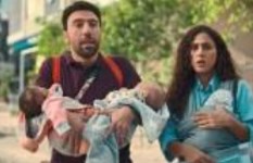 مسلسل "كارثة طبيعية